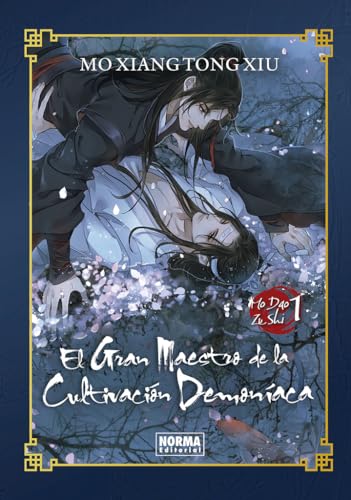 EL GRAN MAESTRO DE LA CULTIVACION DEMONIACA 01. NOVELA ED. ESPECIAL (GRANDMASTER OF DEMONIC CULTIVATION (MO DAO ZU SHI), Band 1)